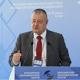 CCTT Participated in the V Eurasian Economic Forum 2026