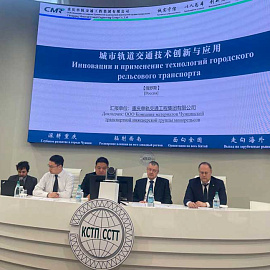 CCTT Meeting with Chongqing Monorail Group: Focusing on Rail Transport Technology Development