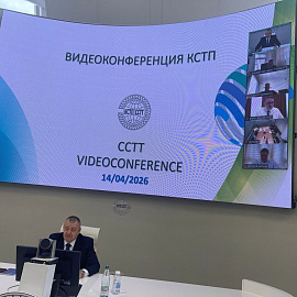 Regular Video Conference of CCTT Members and Partners
